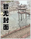 女神降临漫画